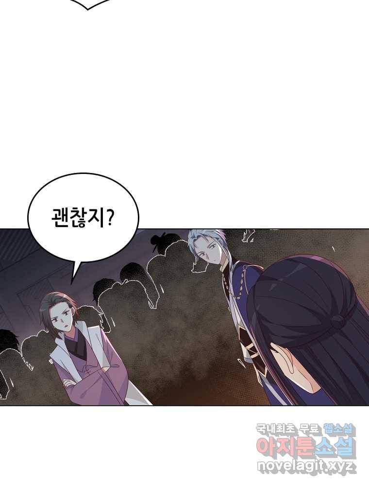 뢰신전기 7화 62