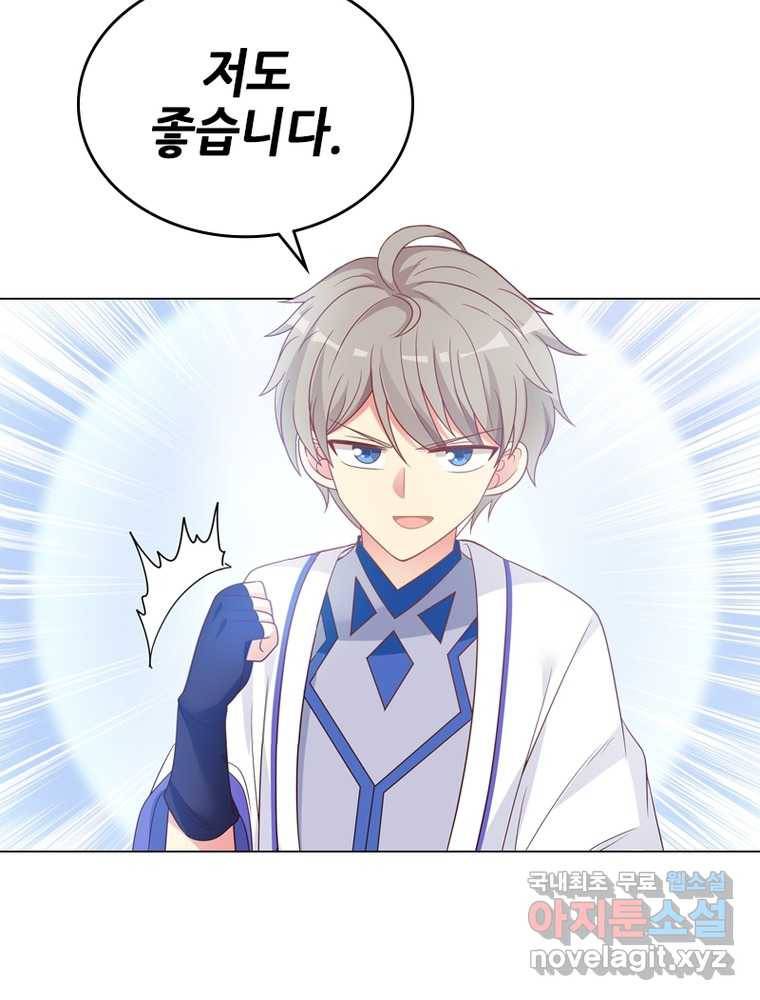 뢰신전기 7화 65