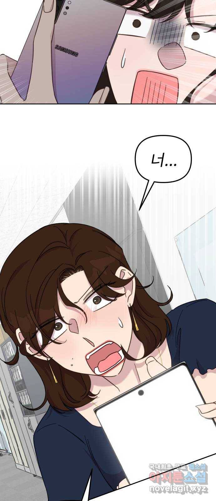 사서고생! 48화. 다 잘 될 거야 (1부 마지막화) 2
