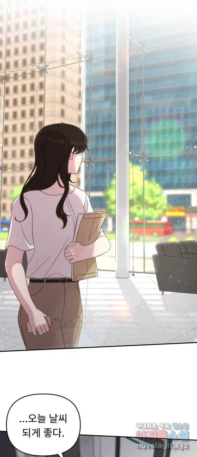 사서고생! 48화. 다 잘 될 거야 (1부 마지막화) 23