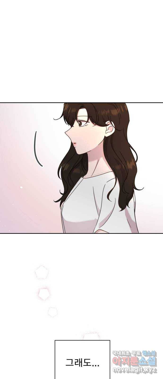사서고생! 48화. 다 잘 될 거야 (1부 마지막화) 34