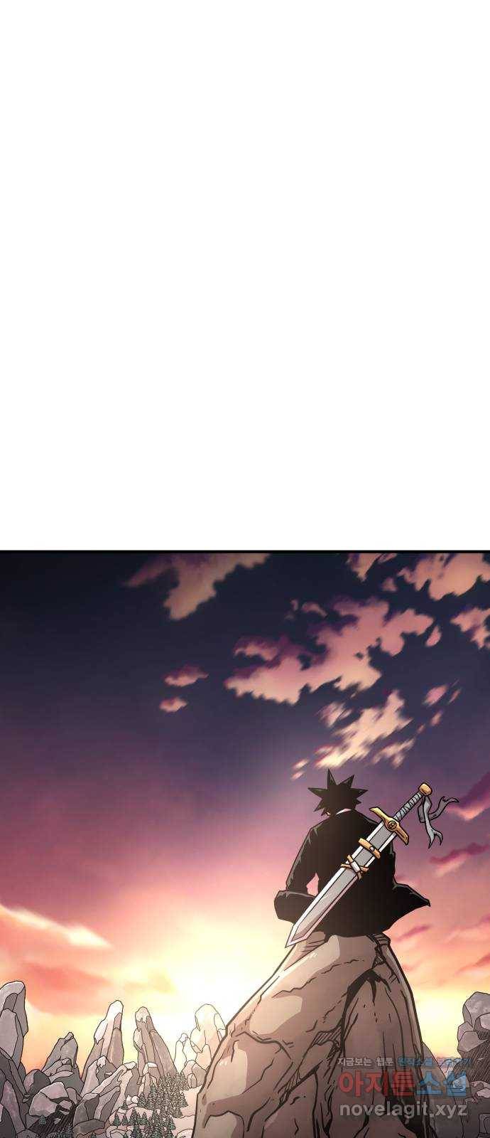 메트로 헌터 63. 뱀파이어 로드(4) 67