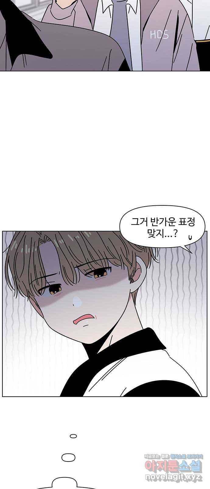 청춘 블라썸 98화: EP.4 동채의 꽃 (3) 25
