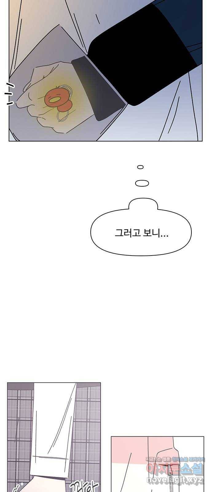 청춘 블라썸 98화: EP.4 동채의 꽃 (3) 43