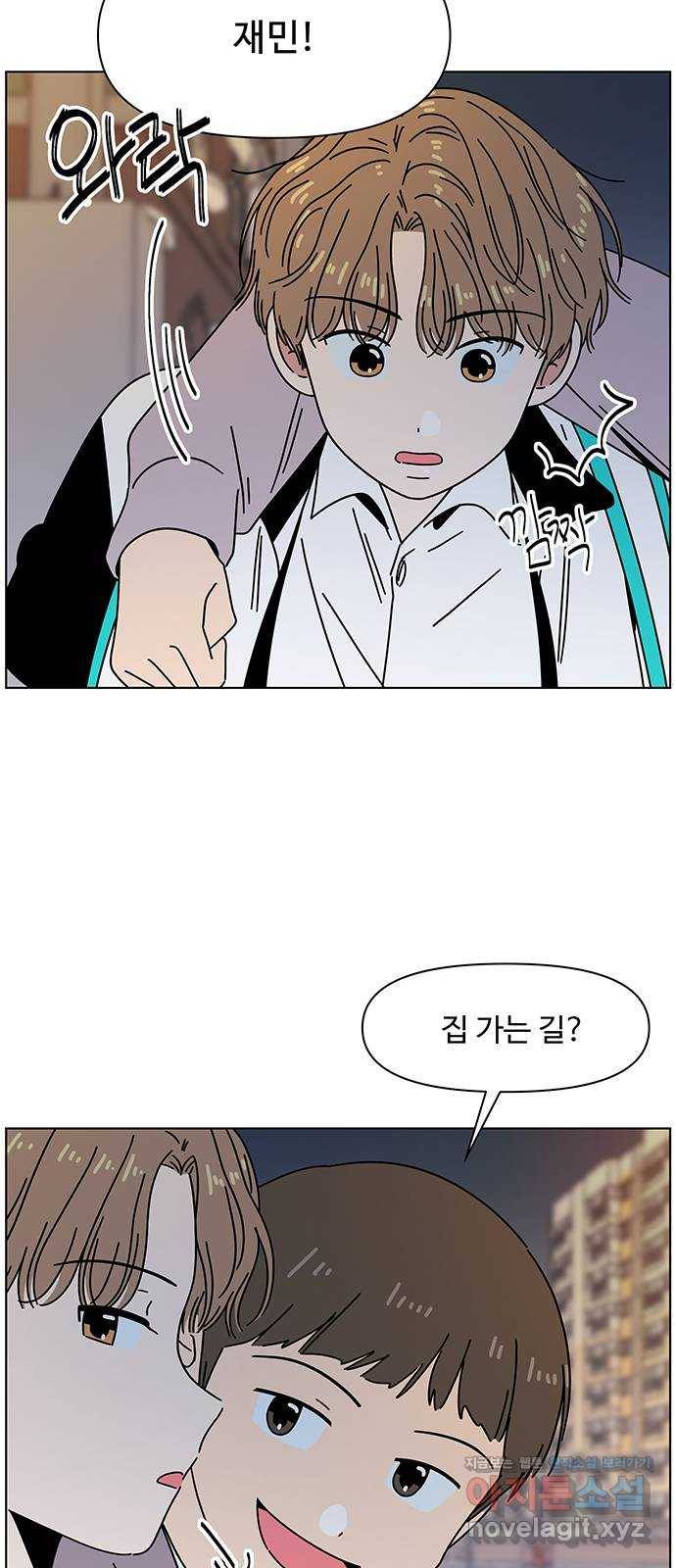 청춘 블라썸 98화: EP.4 동채의 꽃 (3) 47