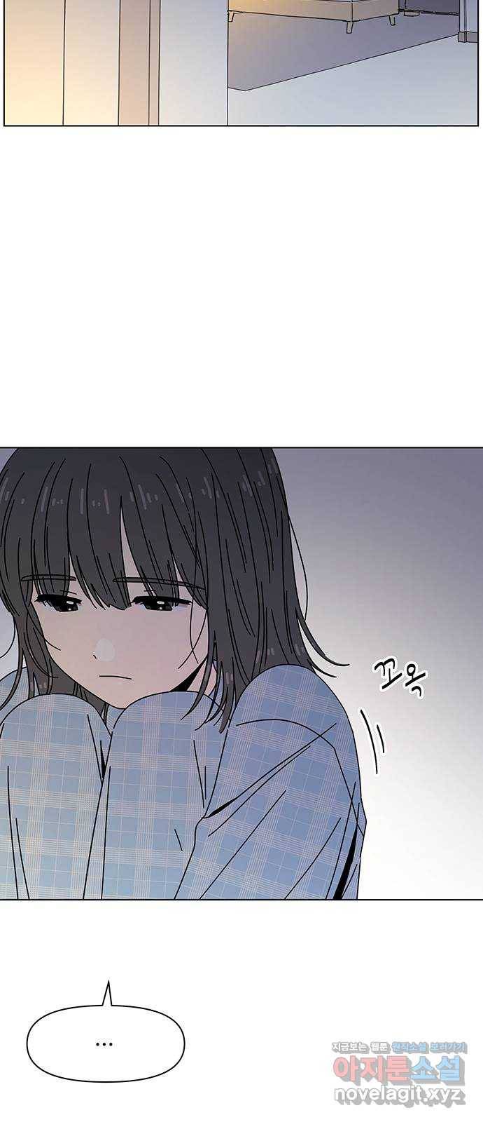 청춘 블라썸 98화: EP.4 동채의 꽃 (3) 60