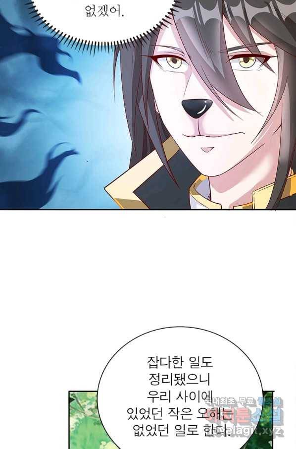 환생무림기 103화 10