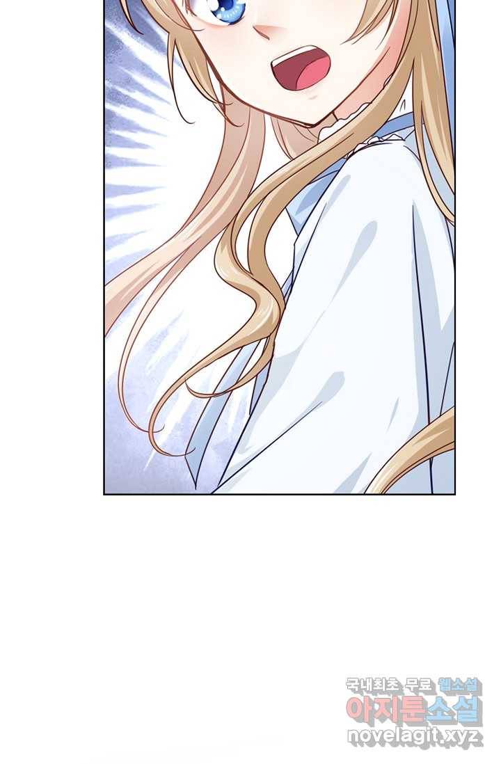 사랑받는 왕녀가 되고 싶어 2화 9