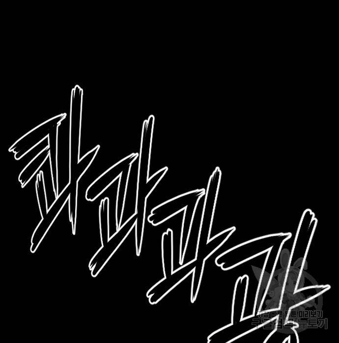 호랑이형님 3부 16화 15