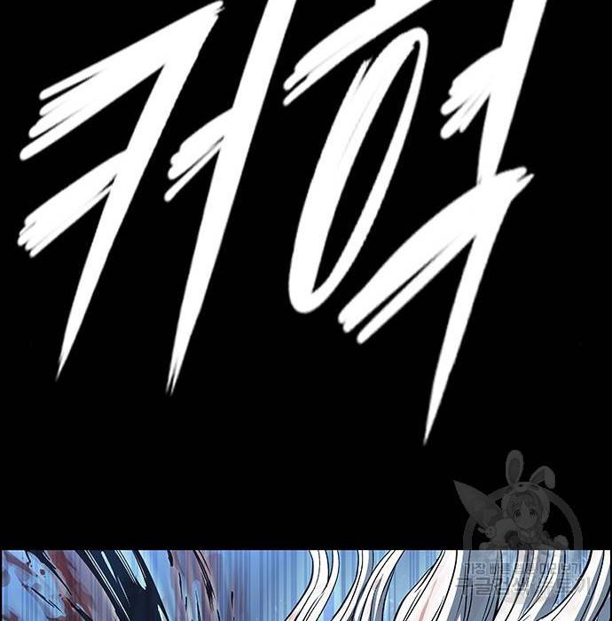 호랑이형님 3부 16화 18