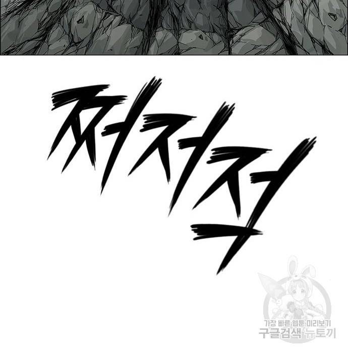 호랑이형님 3부 16화 27