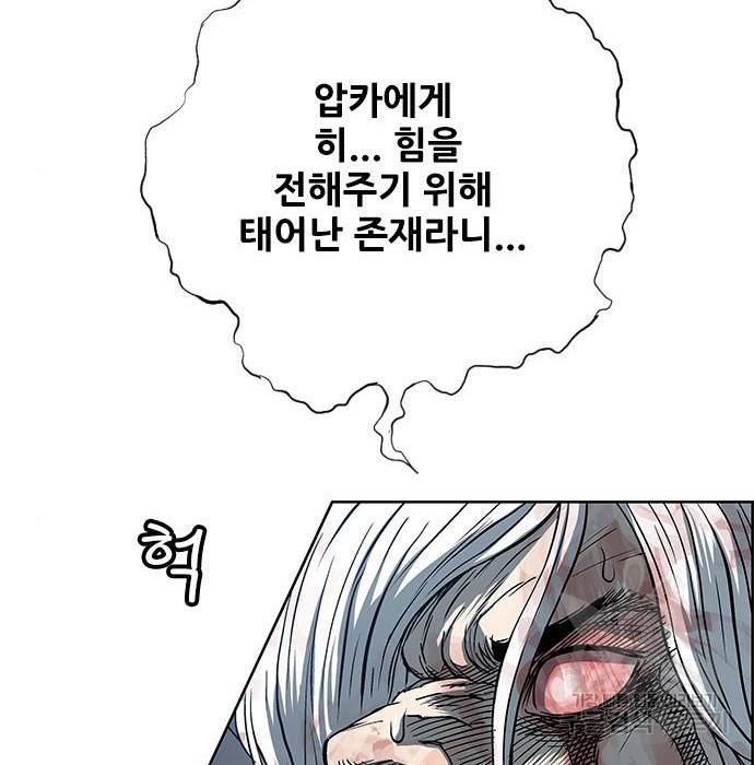 호랑이형님 3부 16화 31