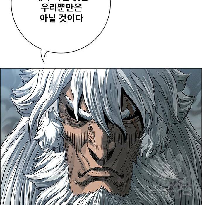 호랑이형님 3부 16화 37