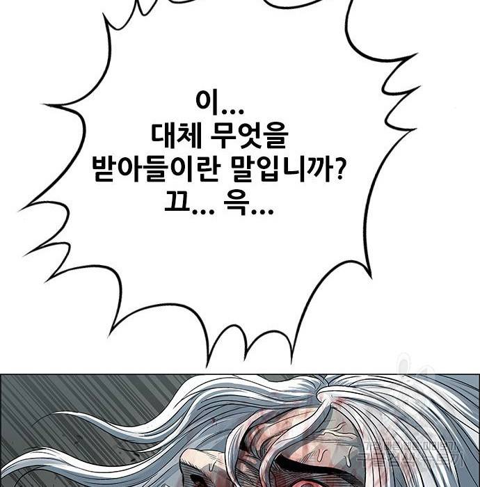 호랑이형님 3부 16화 39