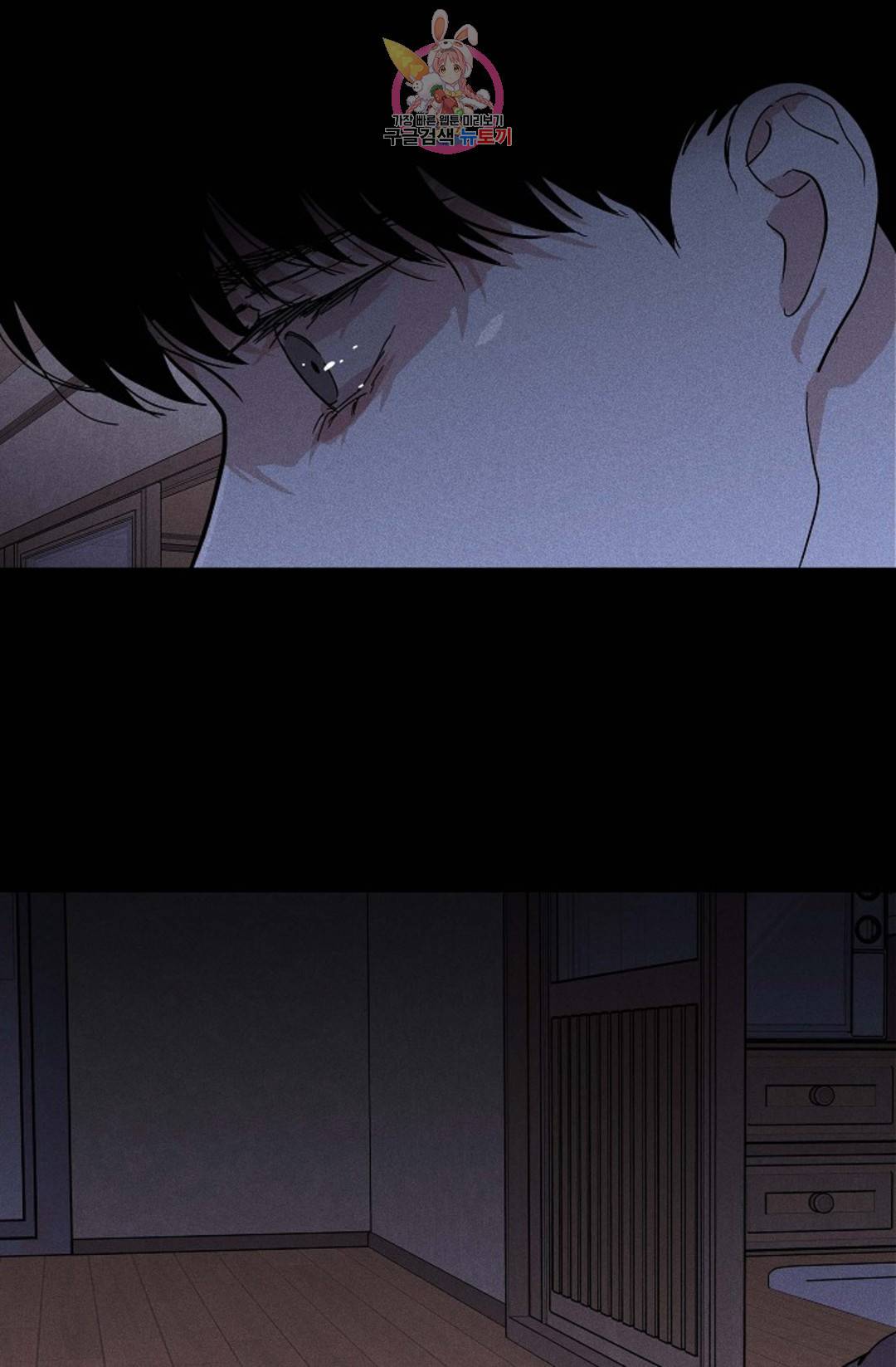 결혼하는 남자 35화 4