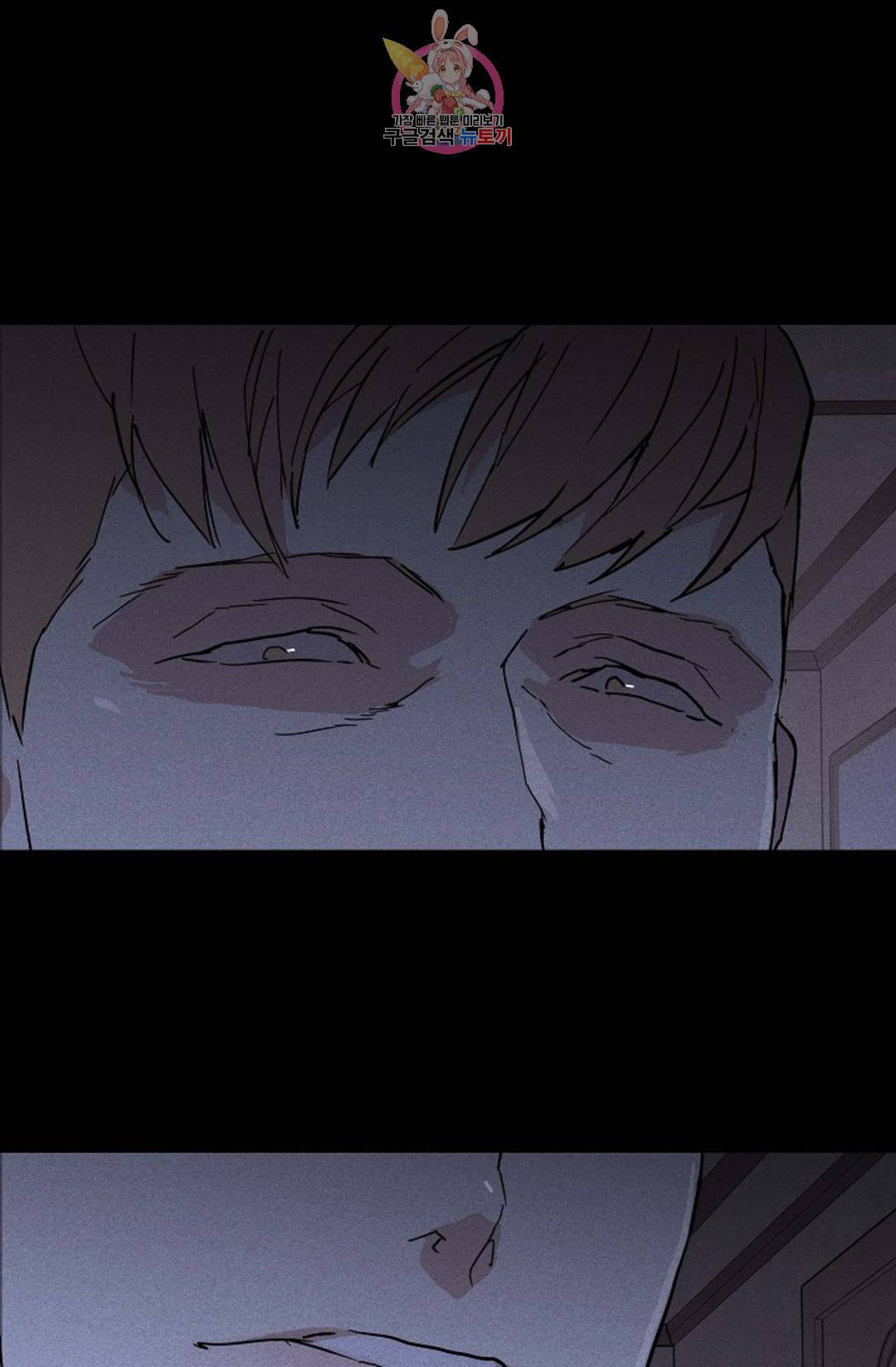 결혼하는 남자 35화 9