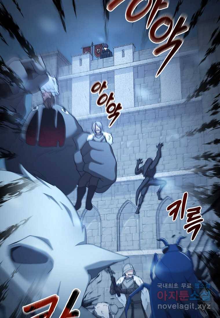 뉴비가 너무 강함 30화 64
