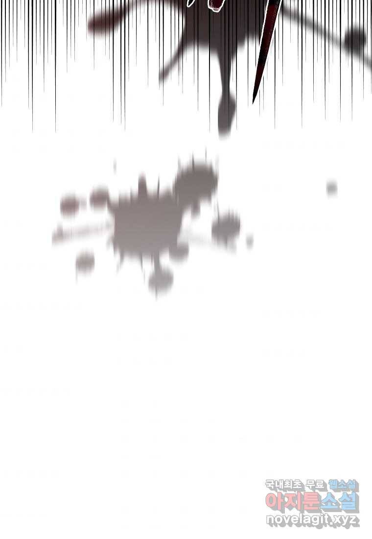 뉴비가 너무 강함 30화 72