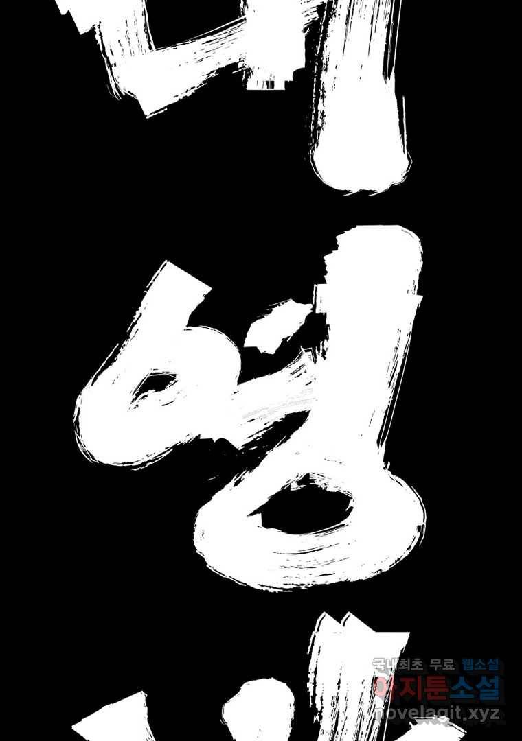 대영반 55화 24