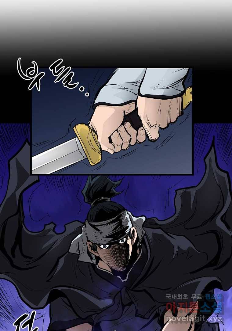 대영반 55화 52