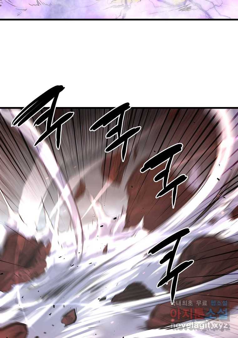 대영반 55화 65