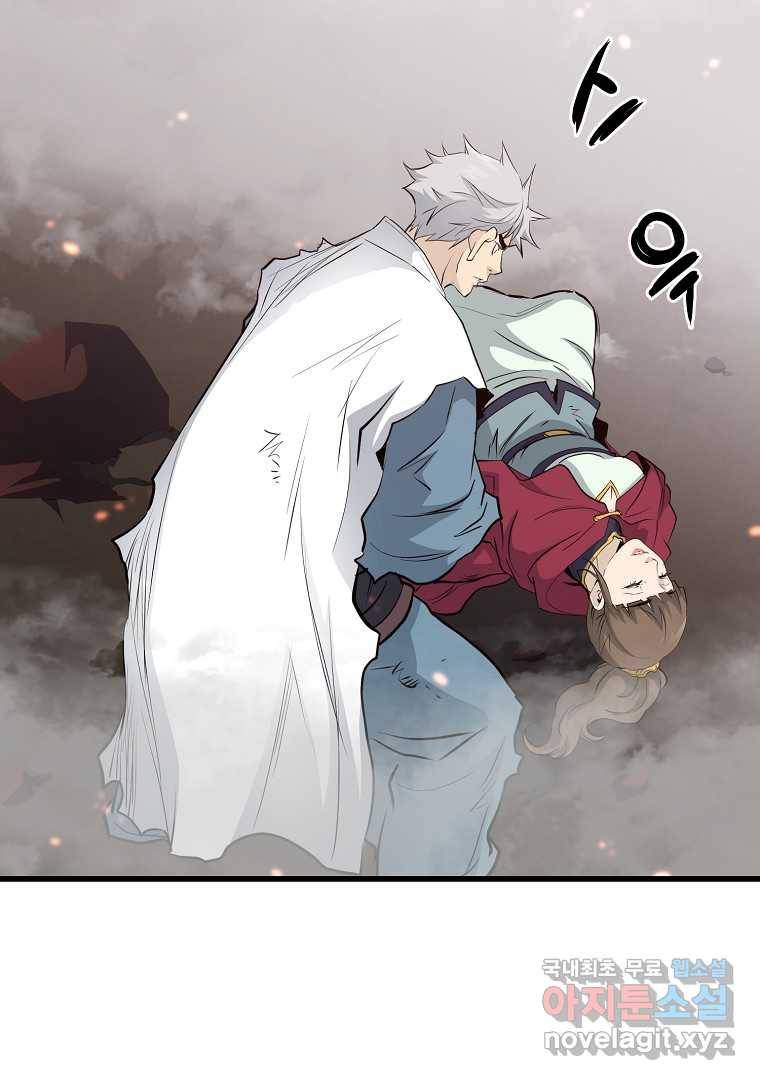 대영반 55화 111