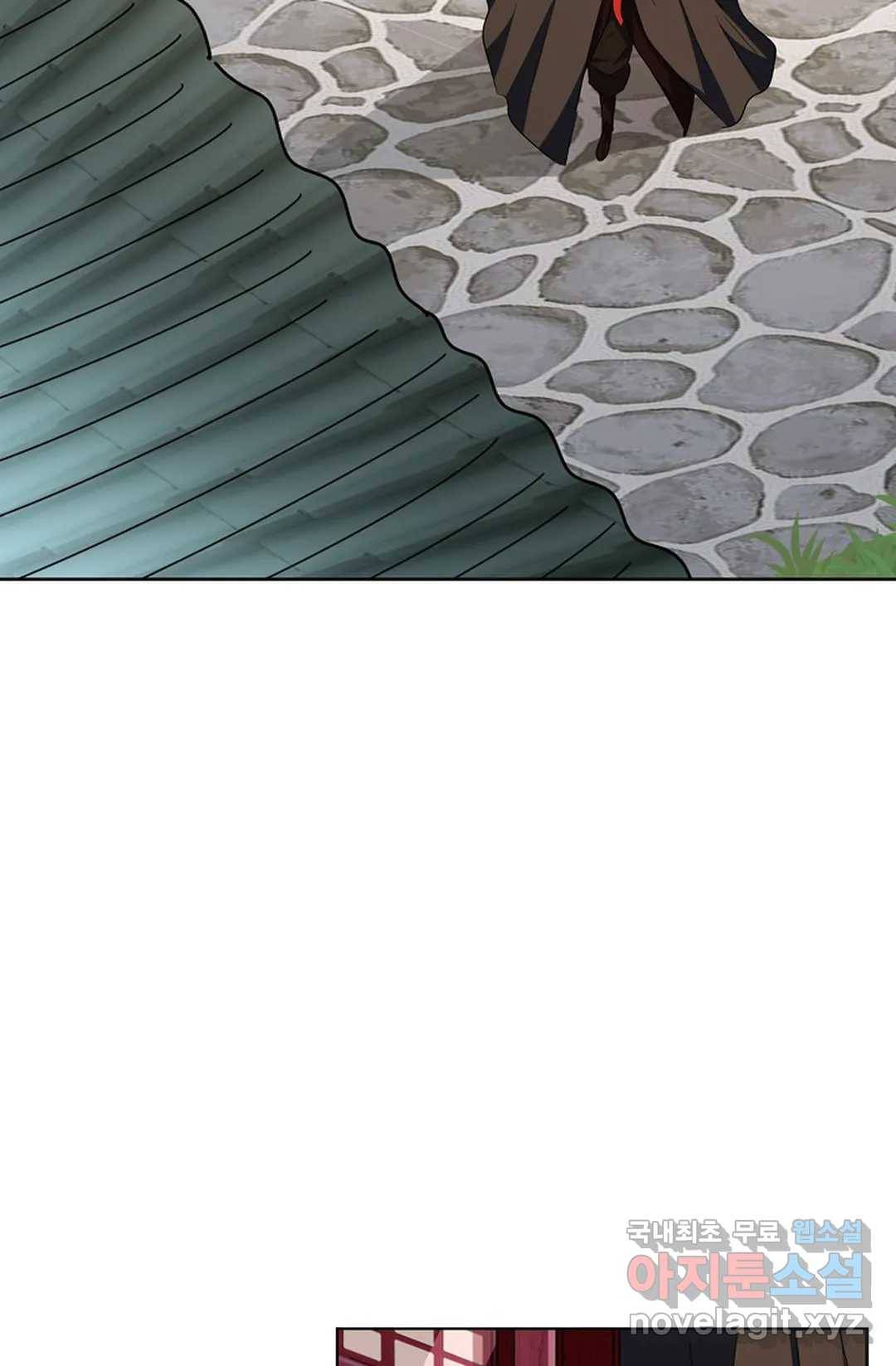 마황의 귀환 288화 58