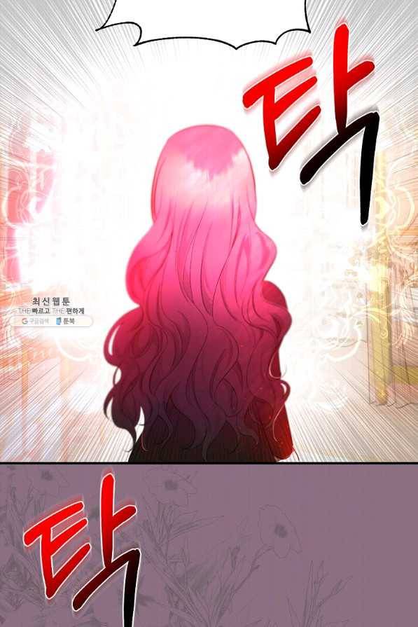 황제와의 잠자리에서 살아남는 법 30화 10