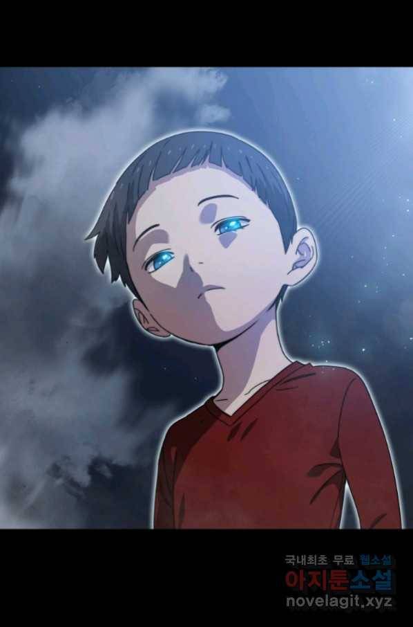 존재 4화 19