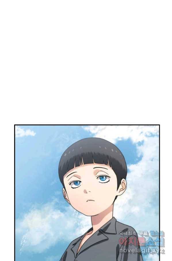 존재 4화 42