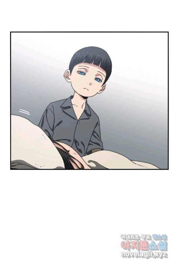 존재 4화 70