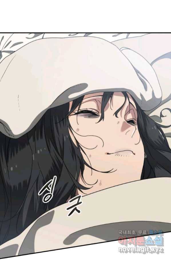 존재 4화 71