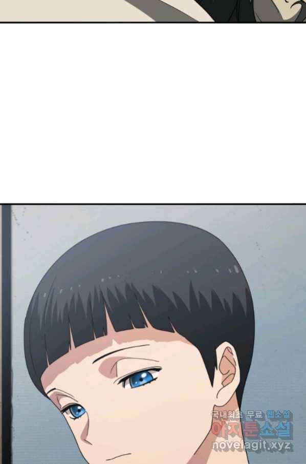 존재 4화 78