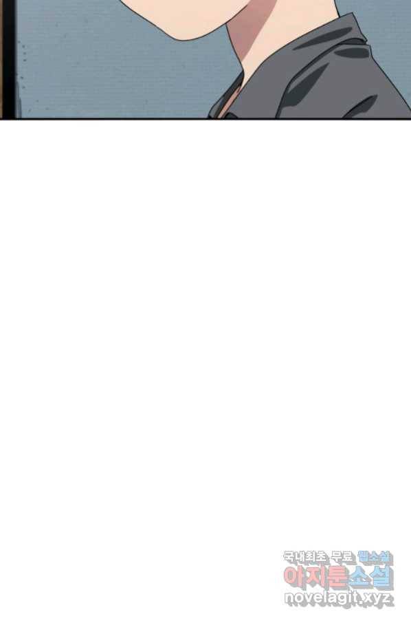 존재 4화 79