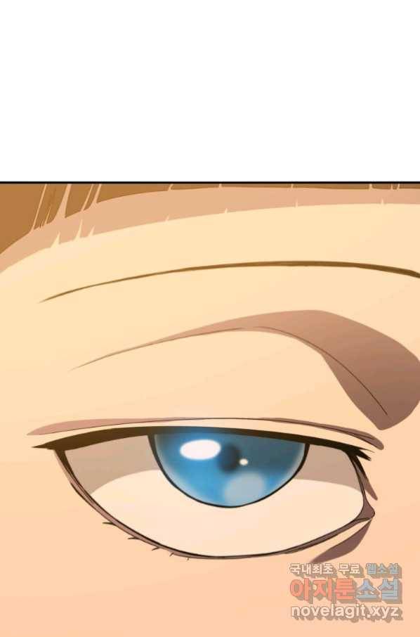 존재 4화 101