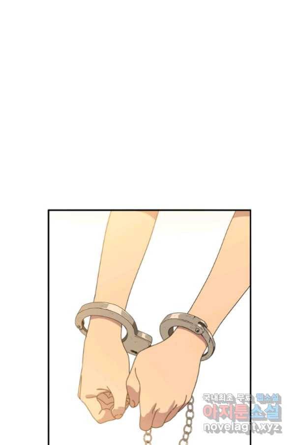존재 4화 113