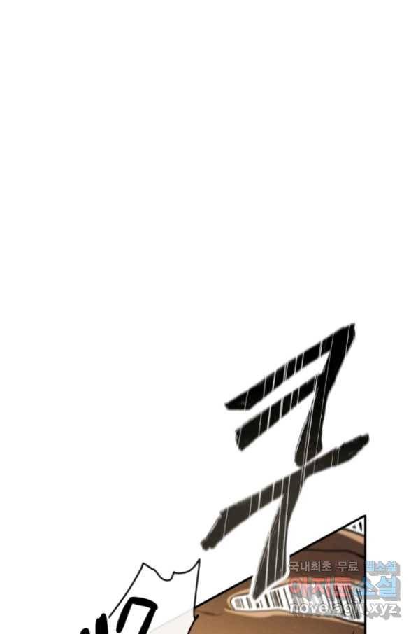 존재 4화 131