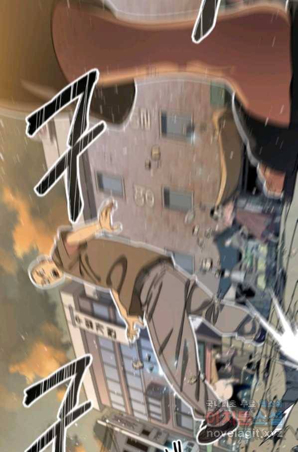존재 4화 133