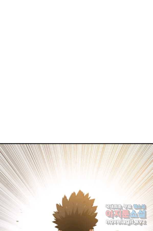 존재 4화 149