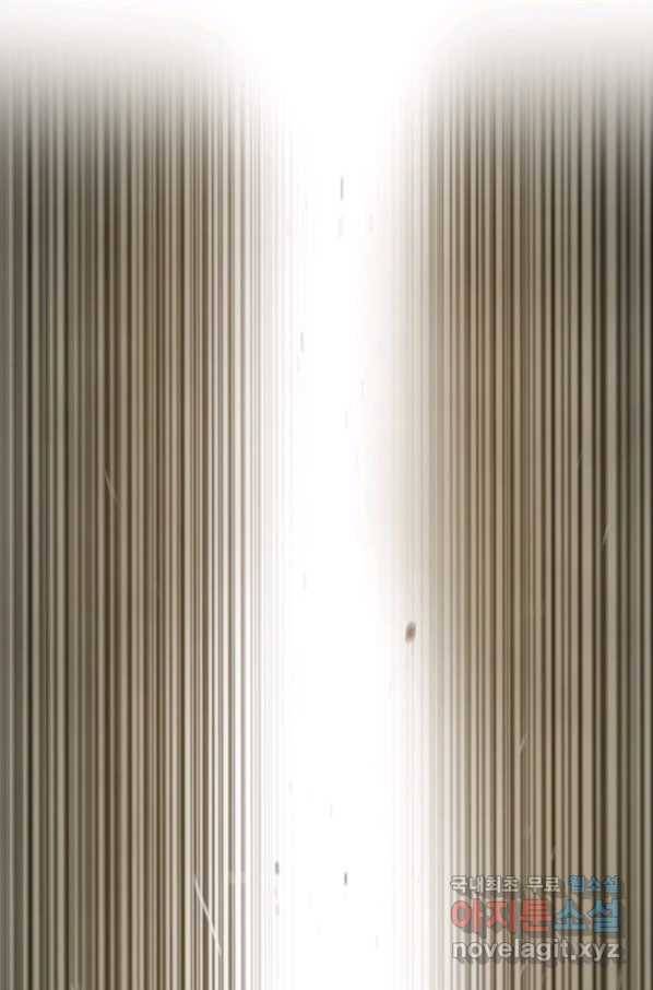 존재 4화 153