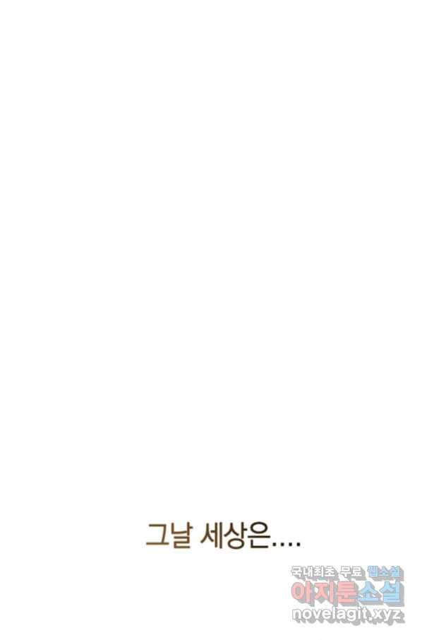 존재 4화 157