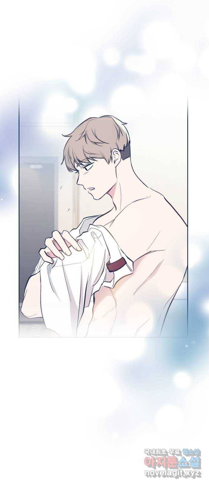 거래하실래요? 56화 8