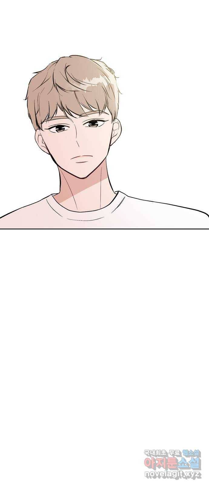 거래하실래요? 56화 27