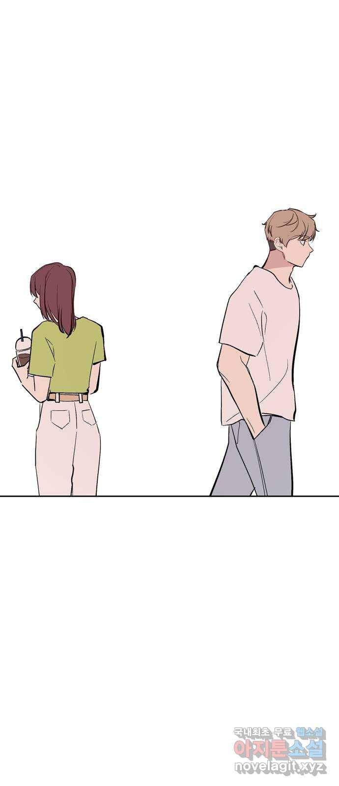 거래하실래요? 56화 31