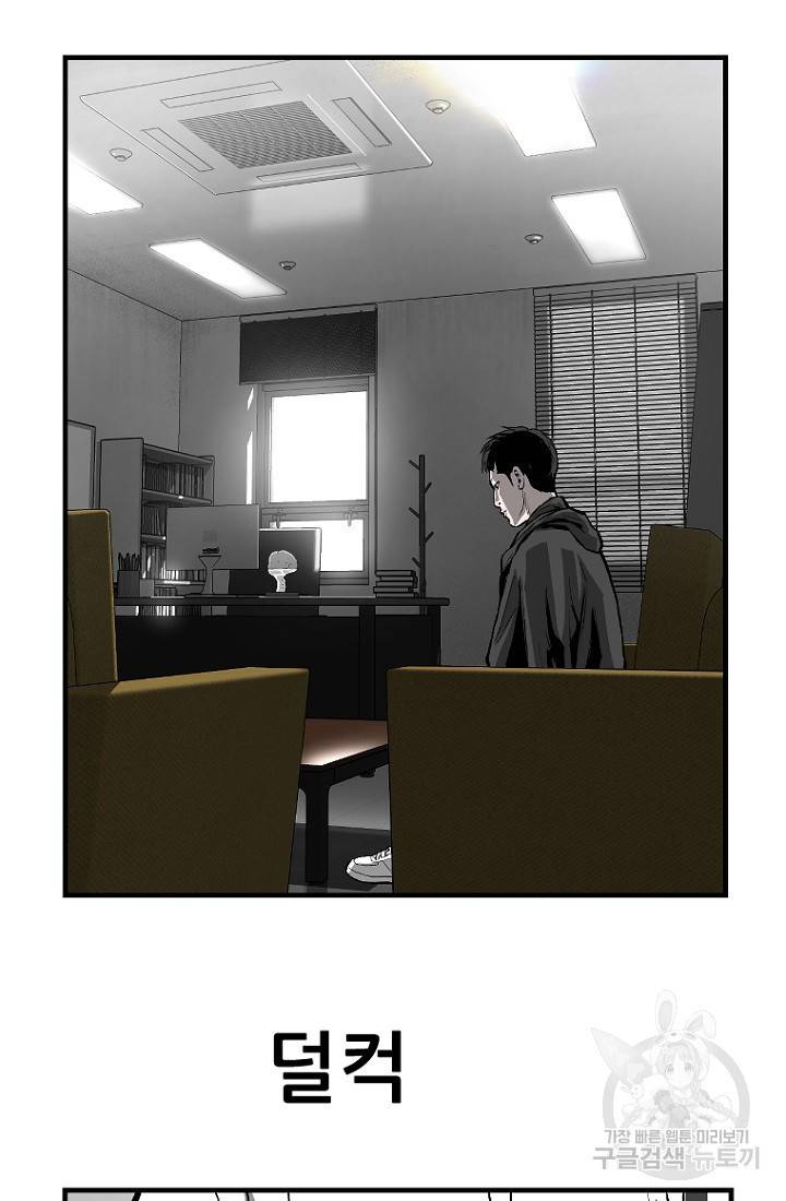 계시록 25화 2