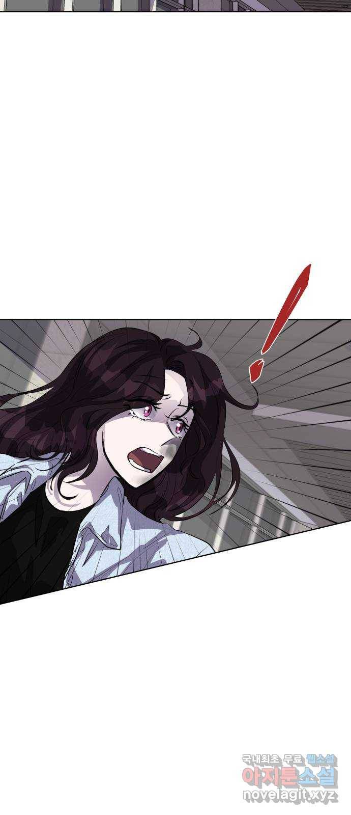 라커, 오프너 89화 : 여행_1 17