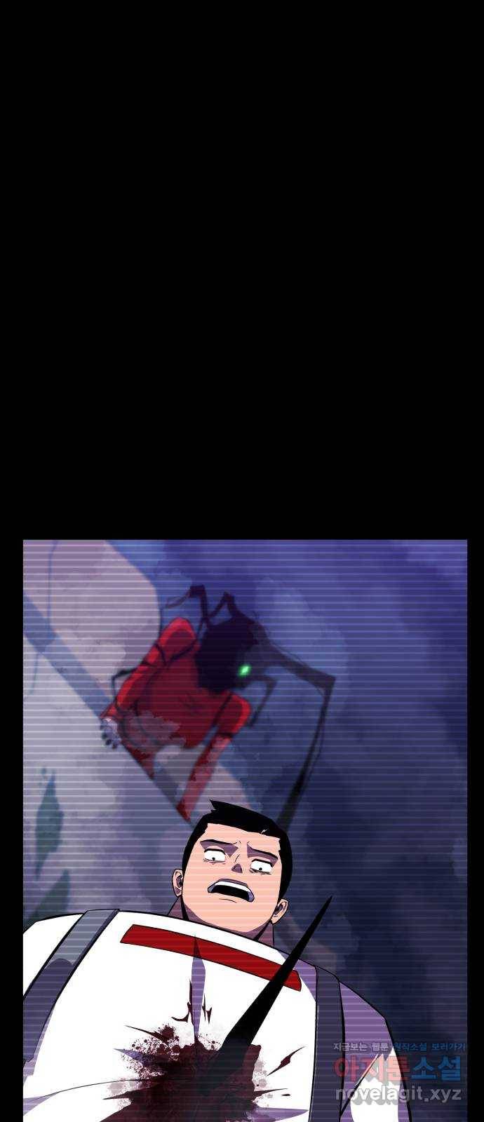 블러드 리벤저 29화 1