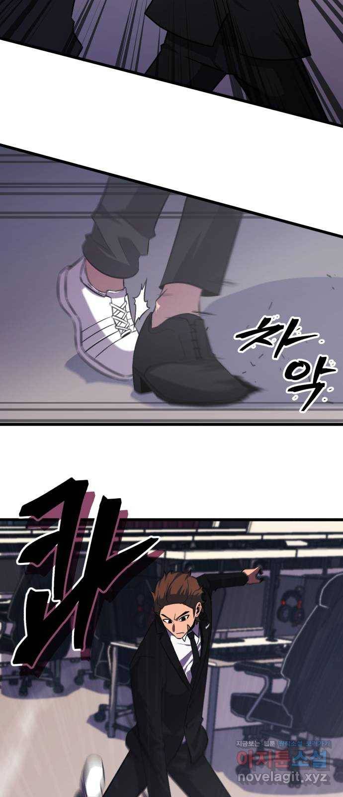 블러드 리벤저 29화 65
