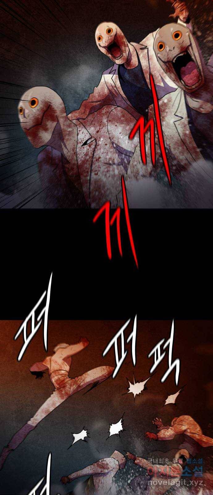 생존로그 64화 8