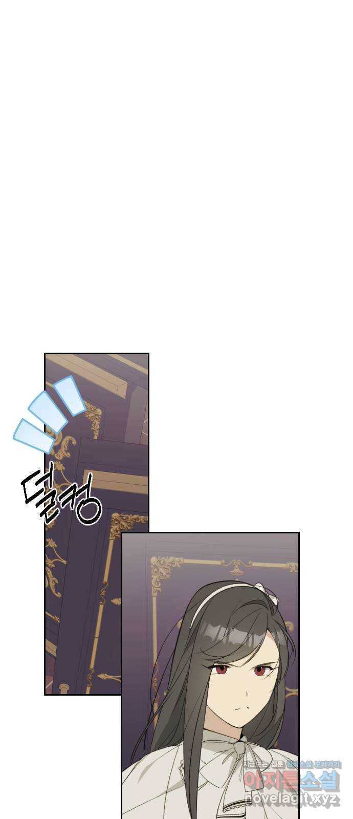 전설의 화석 54화 1